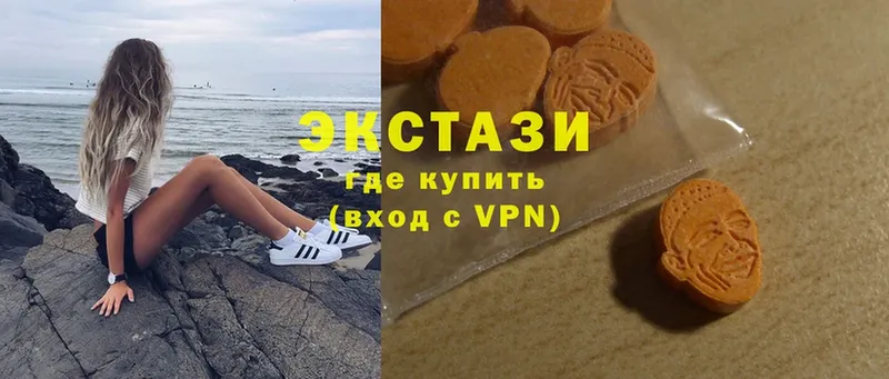 Ecstasy louis Vuitton  KRAKEN ССЫЛКА  Могоча 